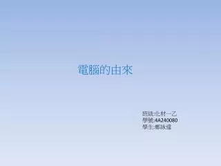 slide1