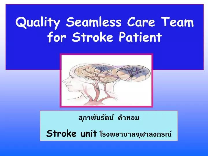 quality seamless care team for stroke patient