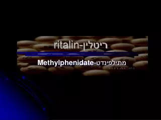 ritalin