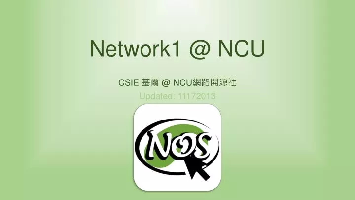 network1 @ ncu