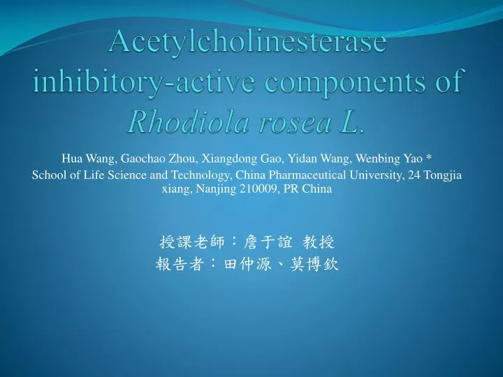 acetylcholinesterase inhibitory active components of rhodiola rosea l