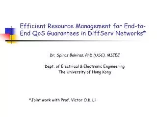 Efficient Resource Management for End-to-End QoS Guarantees in DiffServ Networks*