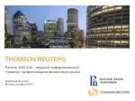 THOMSON REUTERS - slide 1
