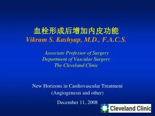 New Horizons in Cardiovascular Treatment (Angiogenesis and other) December 11, 2008