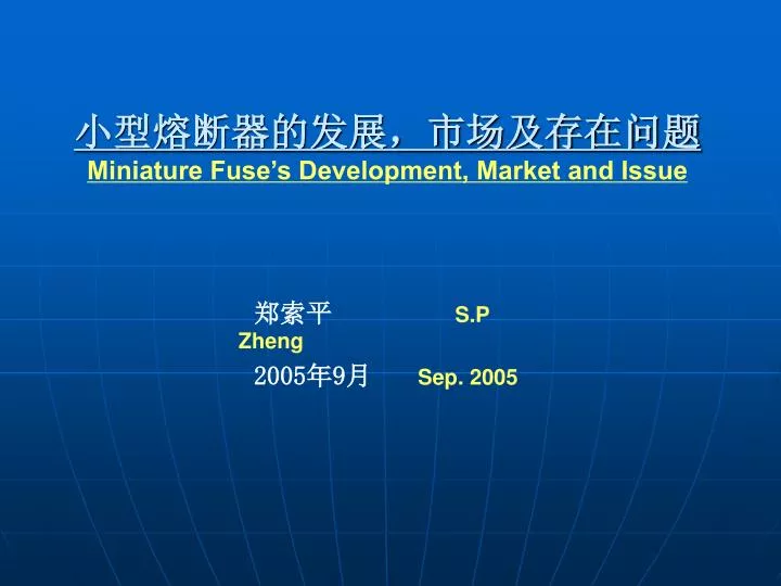 miniature fuse s development market and issue