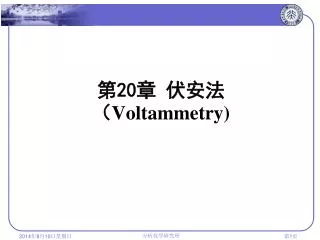 20 voltammetry