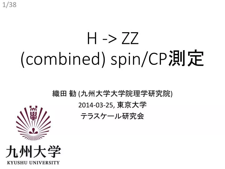 h zz combined spin cp