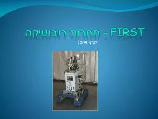 first