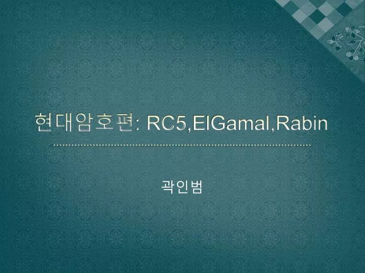 rc 5 elgamal rabin
