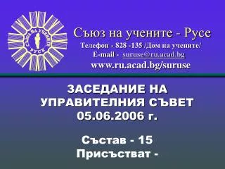 0 5 06 200 6 15