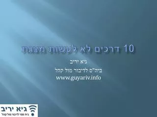 slide1