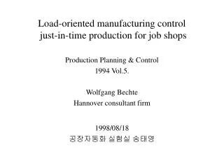 Load-oriented manufacturing control just-in-time production for job shops