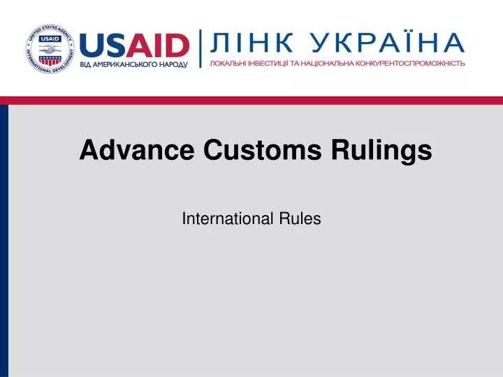 advance customs rulings