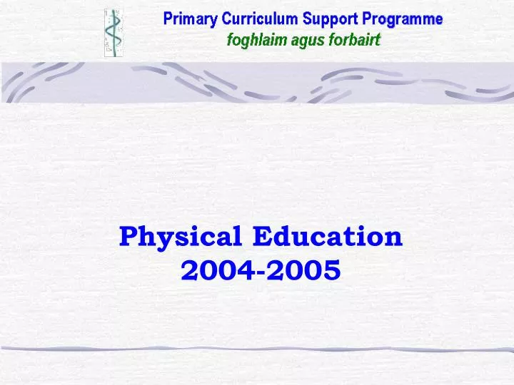 physical education 2004 2005