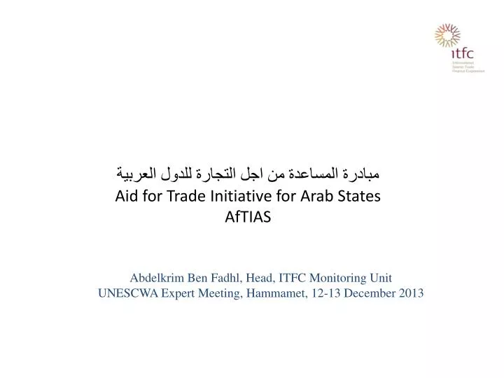 aid for trade initiative for arab states aftias