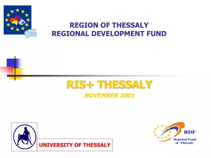 region of thessaly regional development fund
