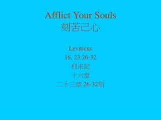 Afflict Your Souls ????