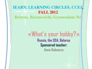 IEARN, LEARNING CIRCLES, CCE1 , FALL 2012 Belarus, Baranovichi, Gymnasium №1