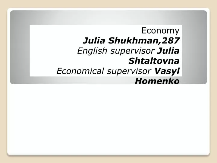 economy julia shukhman 287 english supervisor julia shtaltovna economical supervisor vasyl homenko
