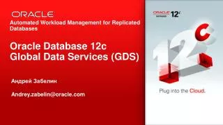 automated workload management for replicated databases oracle database 12c global data services gds