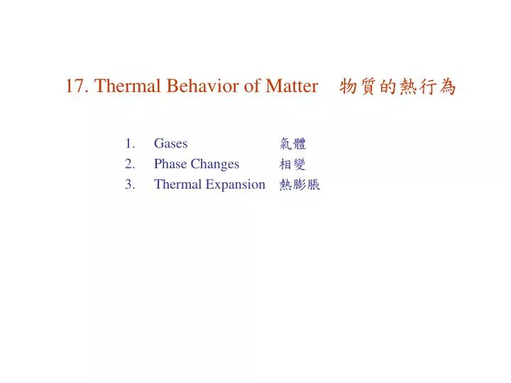 17 thermal behavior of matter