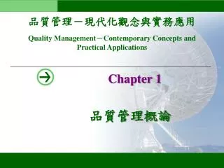chapter 1