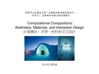 slide1