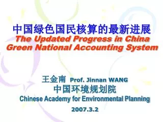the updated progress in china green national accounting system