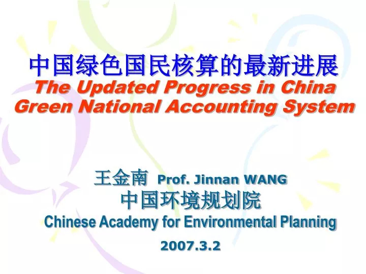 the updated progress in china green national accounting system