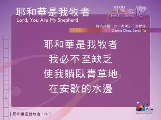 slide1