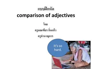 comparison of adjectives