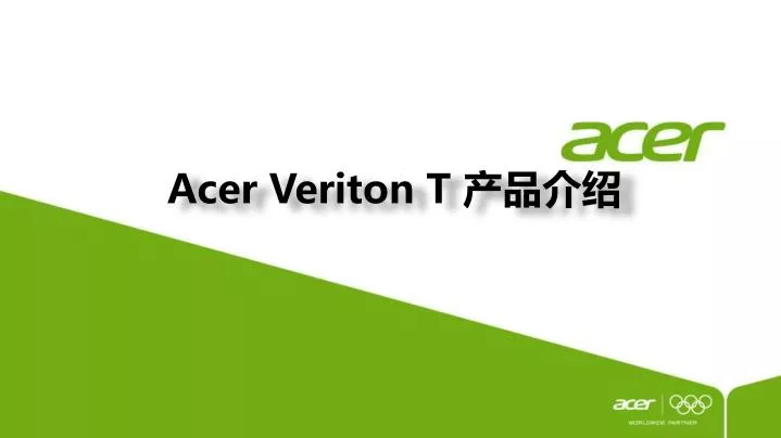 acer veriton t