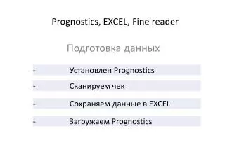 prognostics excel fine reader