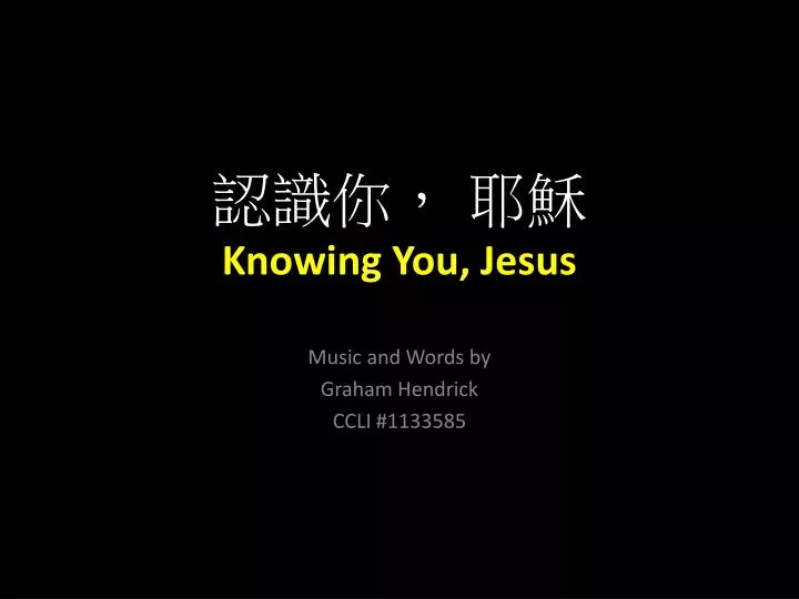 knowing you jesus