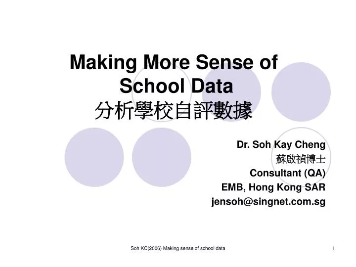 making more sense of school data