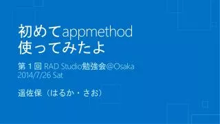 a ppmethod