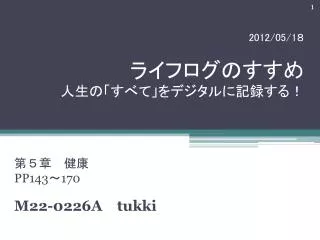 2012 05 1