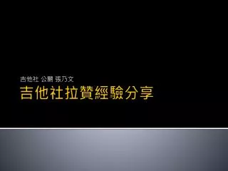 slide1