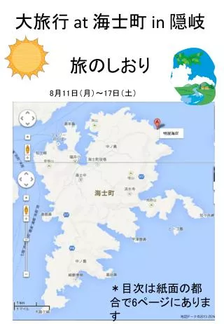 at in
