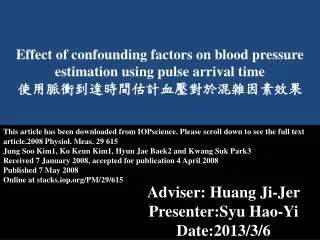 Effect of confounding factors on blood pressure estimation using pulse arrival time