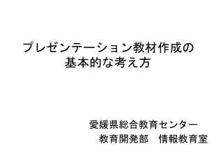 slide1