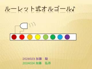 2024023 2024024