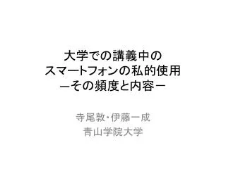 slide1