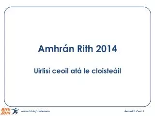 amhr n rith 2014