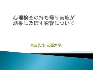 slide1