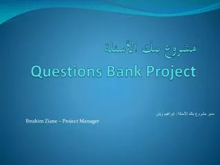 questions bank project