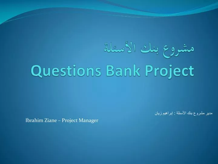 questions bank project