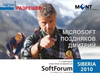 microsoft