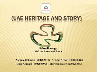 ( UAE Heritage and Story )