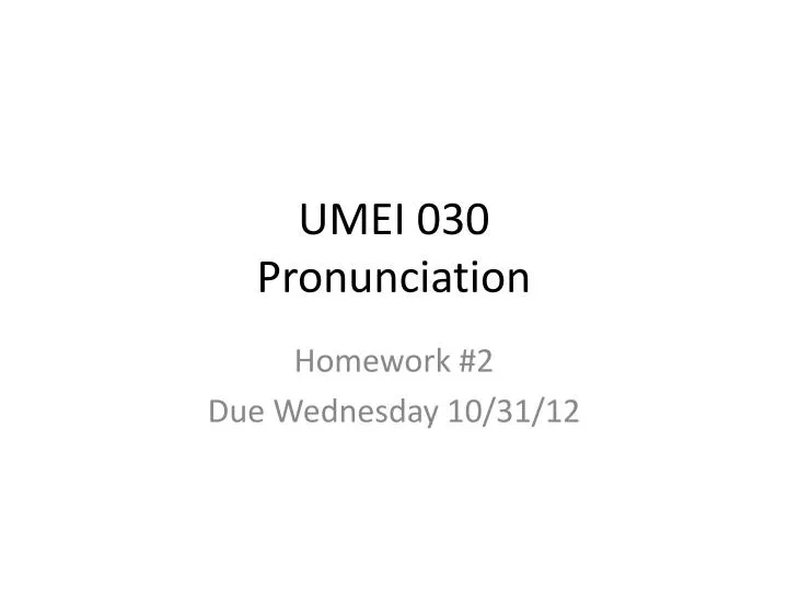 umei 030 pronunciation